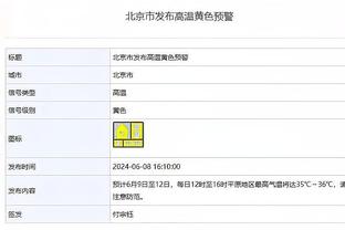 C罗53球登顶2023射手榜，法媒RMC发文猛夸：GOAT?